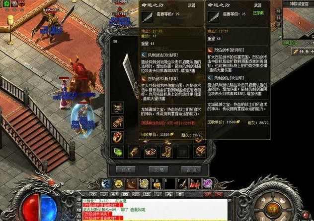 传奇世界手游占多大内存,传奇世界手游占多大内存?解析传奇世界手游内存占用问题
