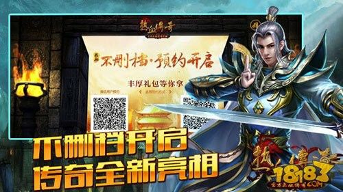 传奇手游app一条龙开服多久,传奇手游App开服一条龙多久?