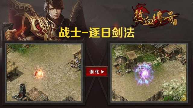 传奇手游直播有扶持吗,传奇手游直播有扶持吗?
