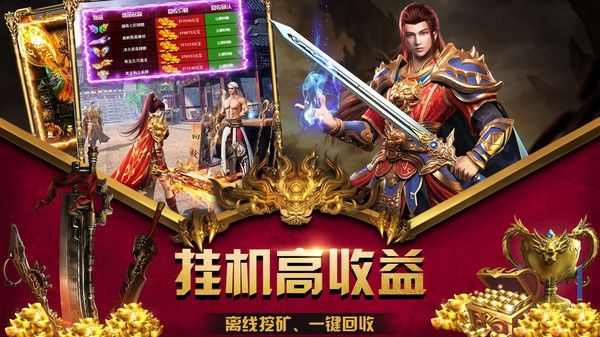 传奇手游魔龙城怎么回比奇,传奇手游:魔龙城怎么回比奇?