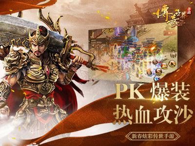 三国3d传奇手游攻略大全,三国3D传奇手游攻略大全