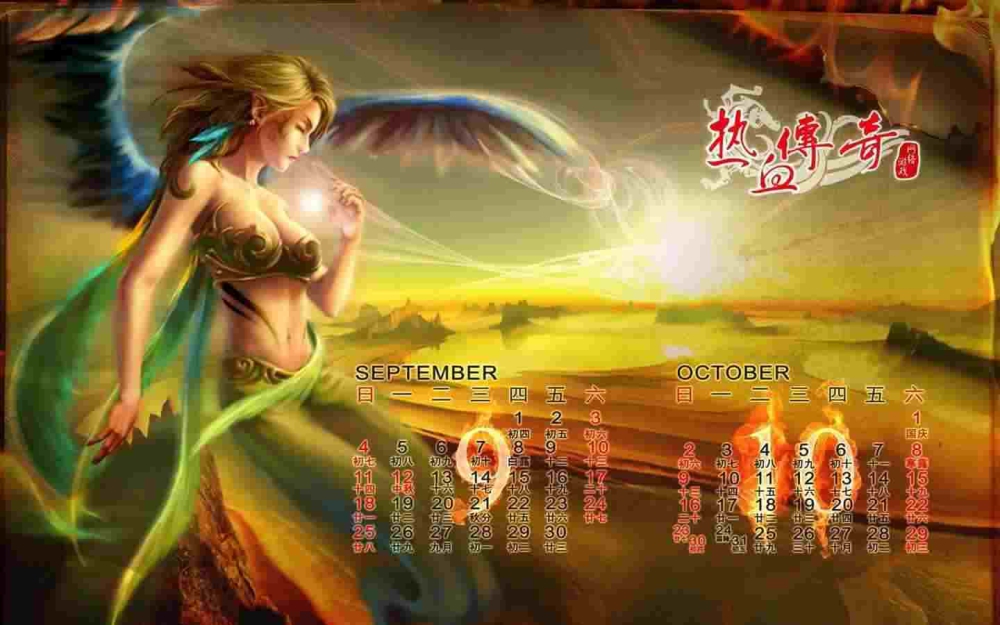 最新轻变神龙合击版本之热血传奇怎么没有自动回收