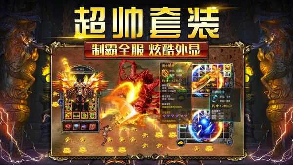 185新开轻变传奇