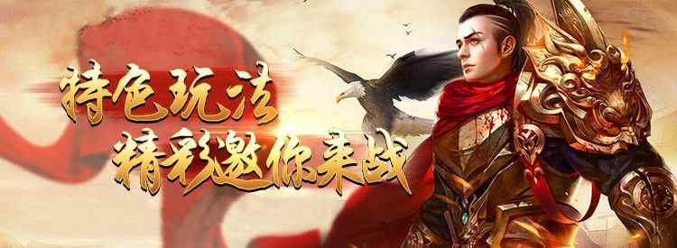 仿盛大传奇游戏手机之传奇私服gm怎么查看地图号