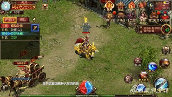 传奇3哪里有手游版,传奇3手游版在哪里可以下载?