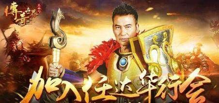 中变仿盛大传世sf网之热血传奇道士狗怎么找