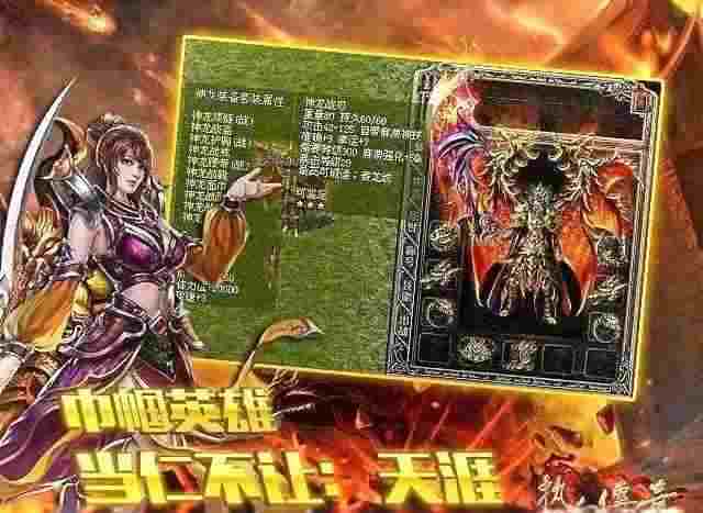 传奇手游招内部玩家是真的吗知乎,传奇手游招内部玩家是真的吗?