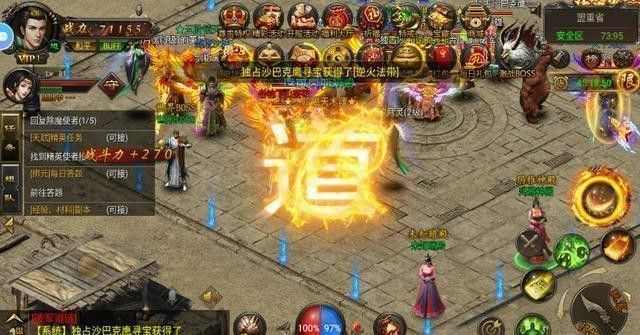 传奇手游什么辅助好用吗,传奇手游辅助是否好用?