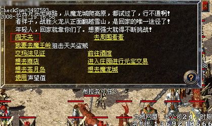 什么传奇手游职业好用点,热血传奇:什么传奇手游职业好用点